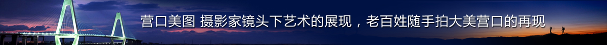 圖片注釋